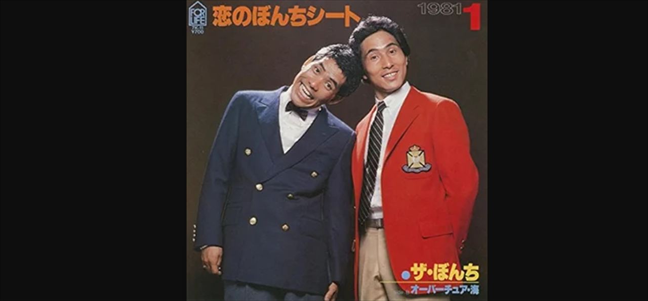 鈴木もぐら　120キロから28キロ減量してザ・ぼんち　おさむ師匠から言われた一言を語る