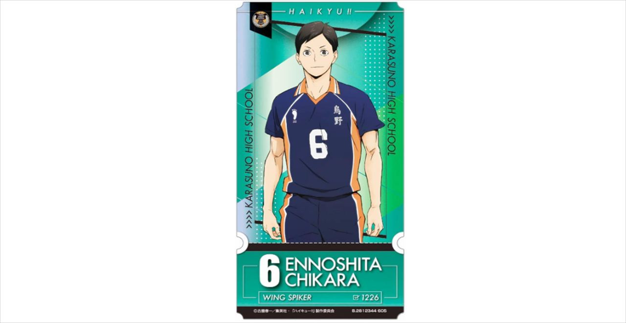 佐久間宣行「『ハイキュー!!』で好きなキャラは縁下力」