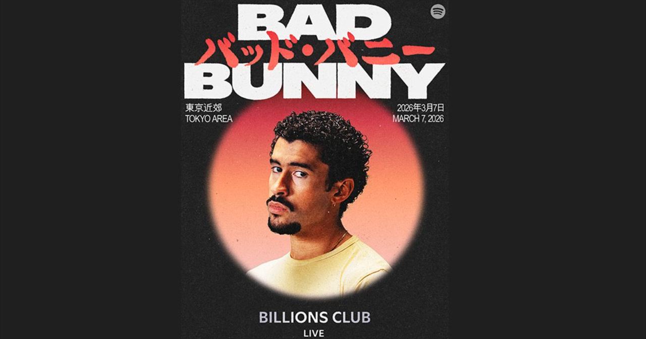 渡辺志保　バッド・バニー初日本公演を語る