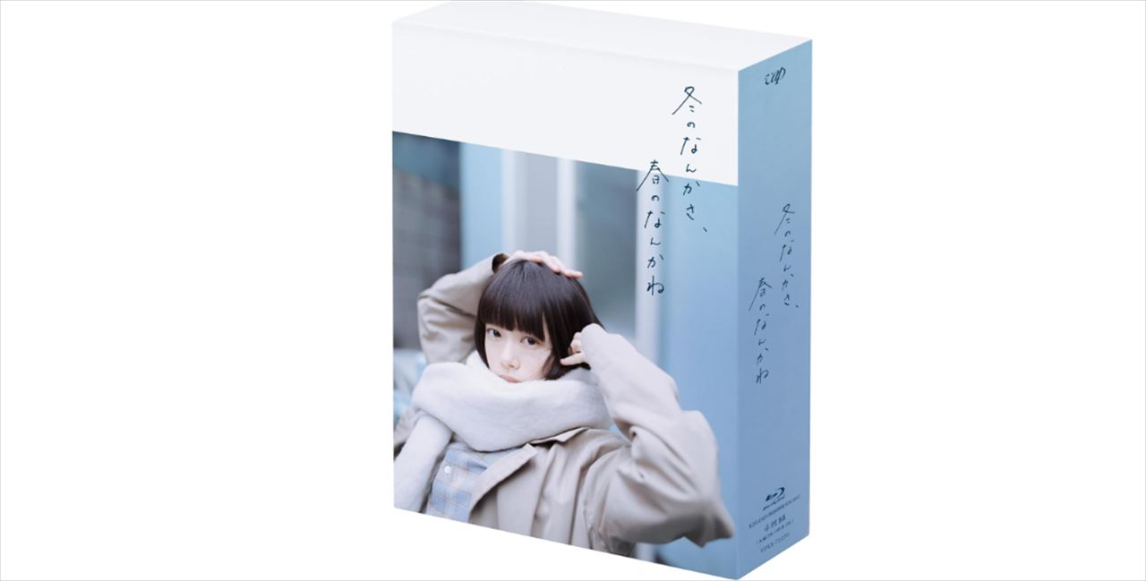 東野幸治『冬のなんかさ、春のなんかね』衝撃の最終回を語る