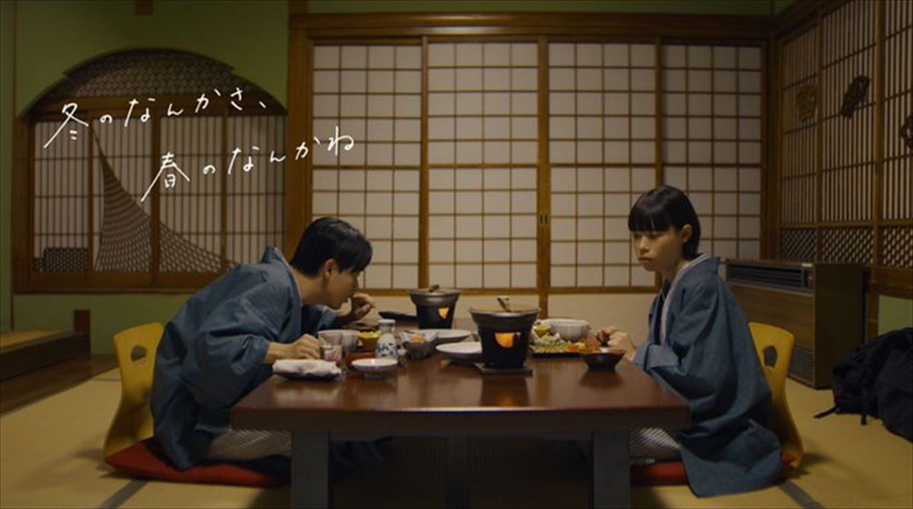 東野幸治『冬のなんかさ、春のなんかね』8話・杉咲花の28秒間のカメラ目線を語る