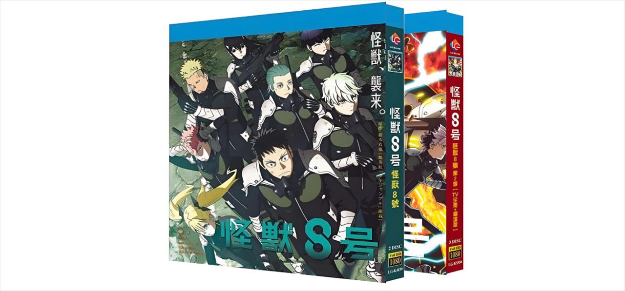 東野幸治　テレビ局員に聞いたアニメ化権利争奪戦の舞台裏を語る