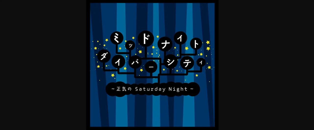 カミナリたくみ　詐欺被害1300万円のカカロニ栗谷に600万円を貸した真意を語る