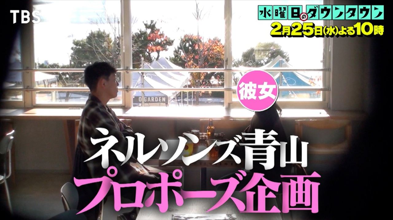 ちょんまげラーメンきむ　ネルソンズ青山『水ダウ』結婚SP後の人間成長ラジオの反響の少なさを語る