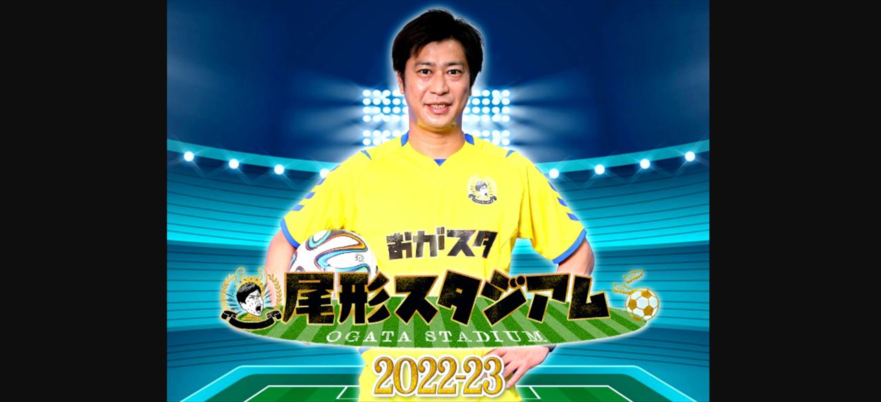 パンサー尾形　仙台育英サッカー部ブラジル人監督ムニール・カルフの笑ってはいけない指導を語る