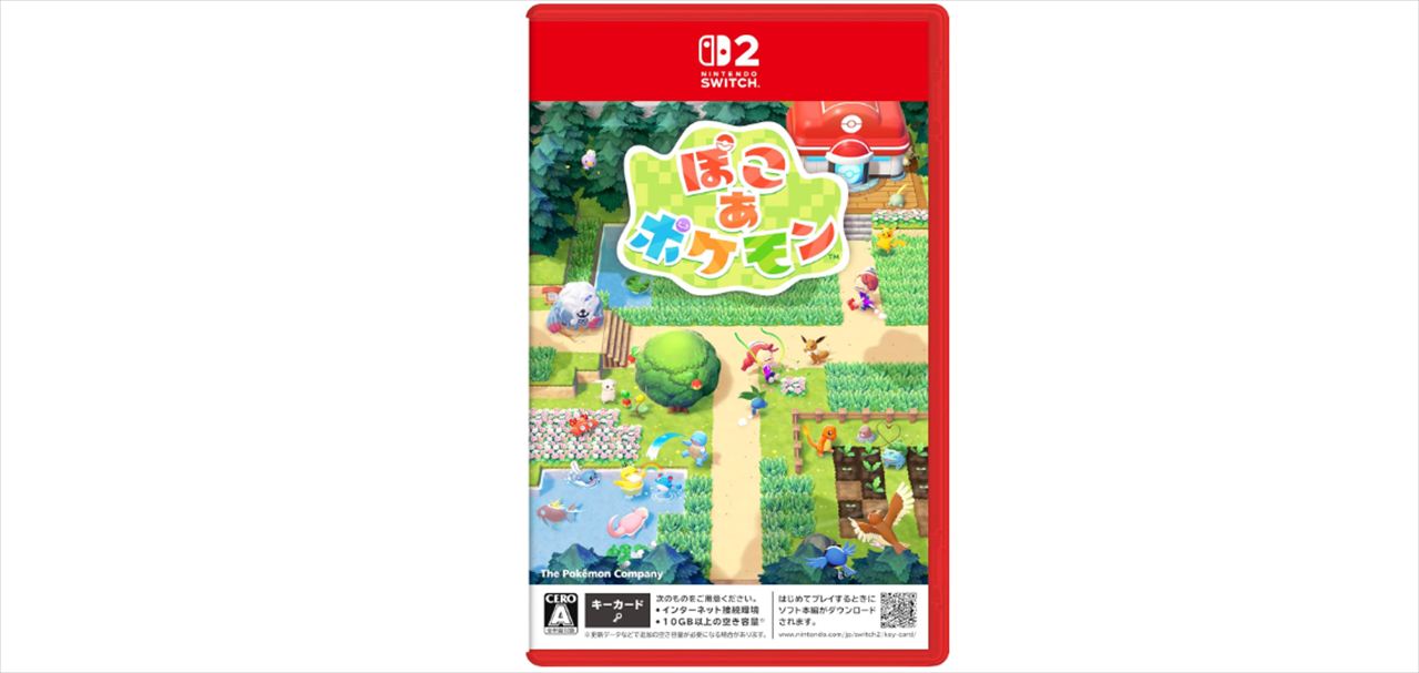 星野源『ぽこ あ ポケモン』メタモンたちに癒やされまくっている話