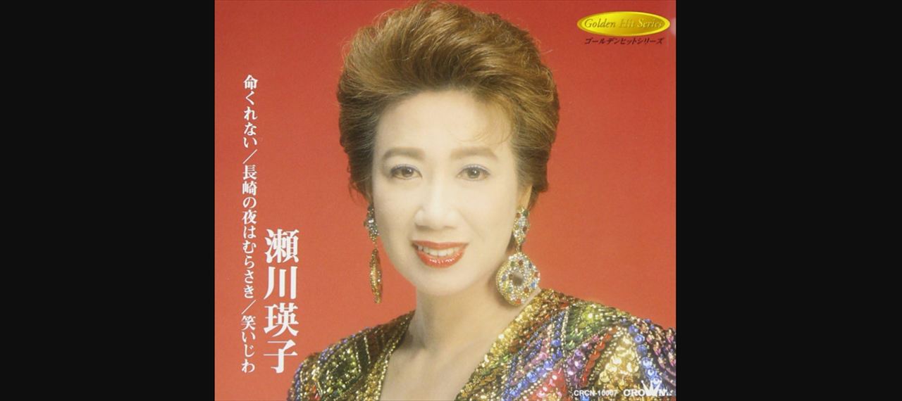 鈴木もぐら『われめDEポン』で瀬川瑛子と麻雀を打てる喜びを語る