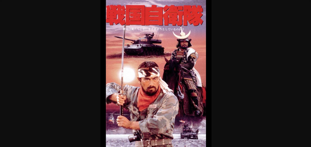 鈴木もぐら　フェリー乗り場の喫煙所で自衛隊の人に言われた意外な一言を語る