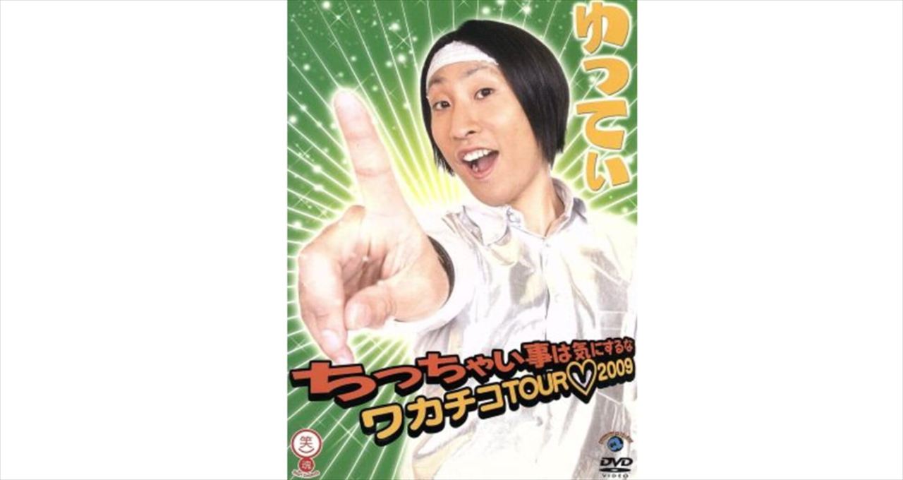 真空ジェシカ川北　仮想通貨ゆってぃコインの謎を語る