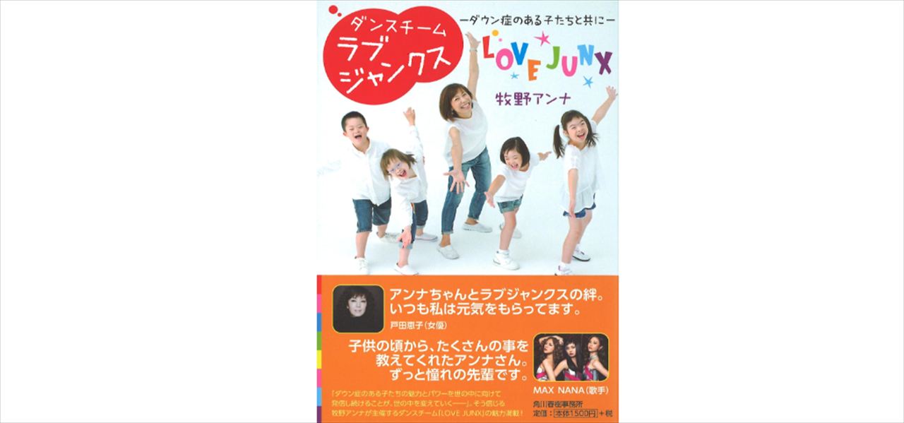 吉田豪　沖縄アクターズスクール・マキノ正幸と牧野アンナを語る