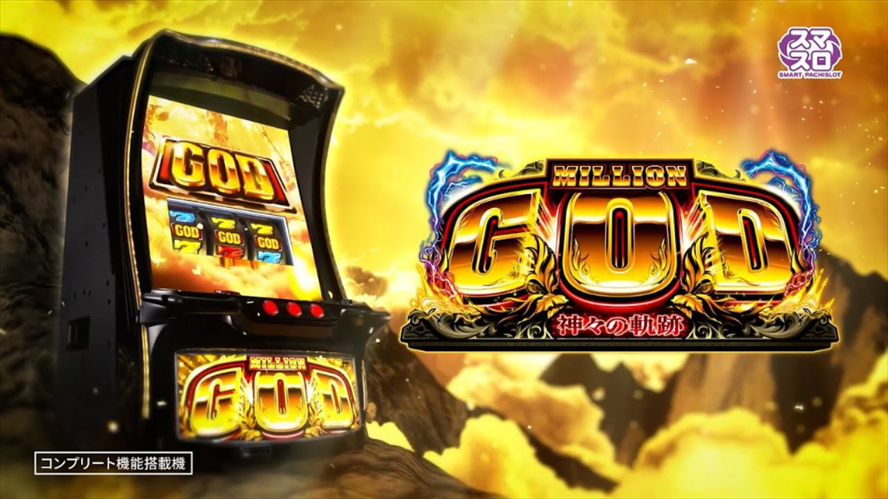 鈴木もぐら　ミリオンゴッド 神々の軌跡を2日間ブン回して起きた体の異変を語る