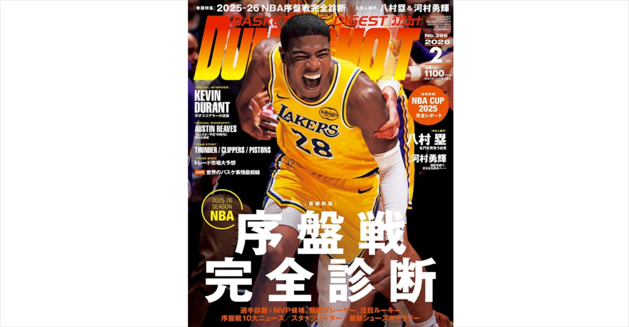 ハライチ澤部　LA滞在1日半のドジャース・レイカーズ観戦旅を語る