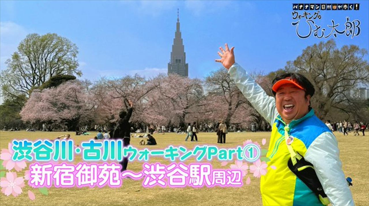 高田文夫　バナナマン日村の体調不良・長期休養を心配する