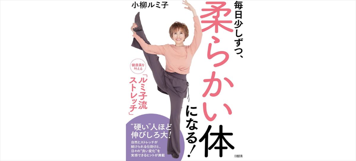 爆笑問題・田中　小柳ルミ子に「大澄賢也と日大芸術学部で同学年でした」と伝える