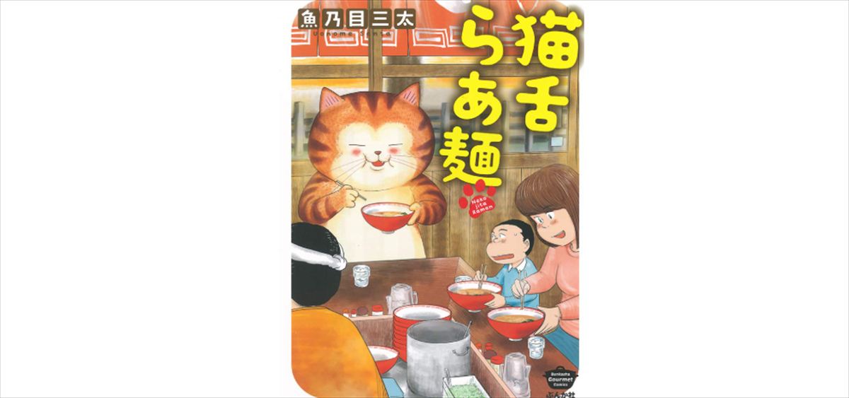 安住紳一郎　猫舌を回避する方法を語る