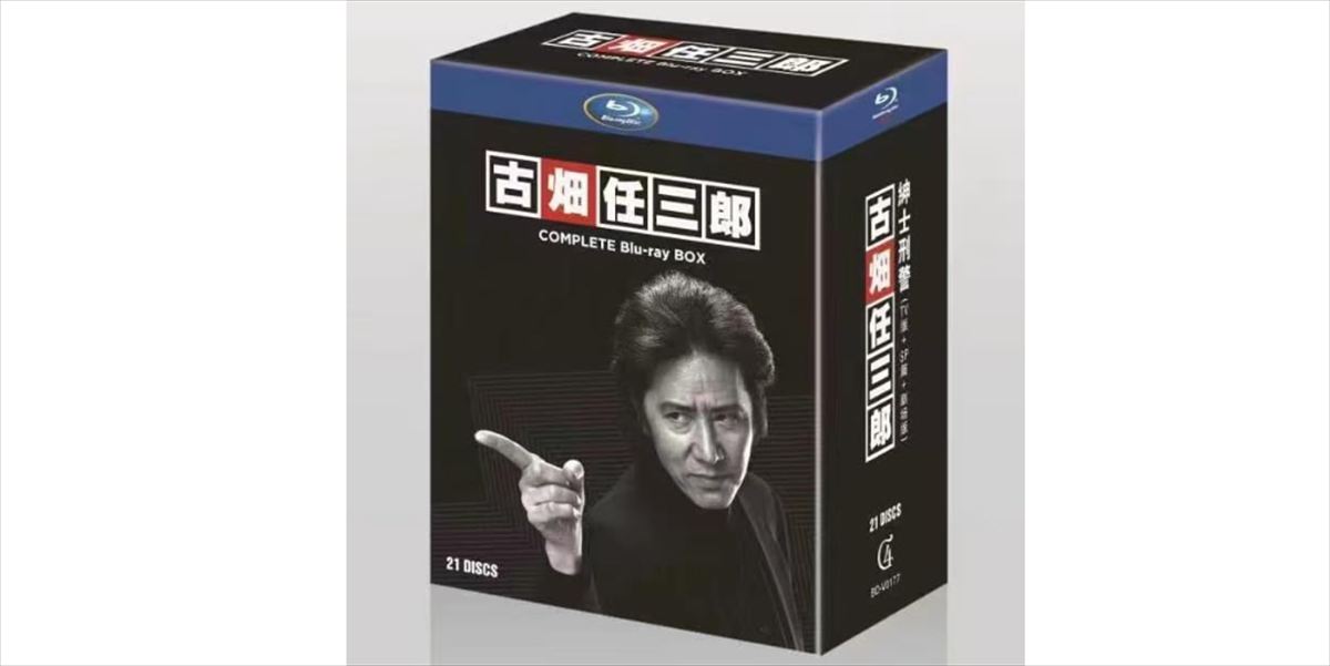 東野幸治『古畑任三郎』堺正章「動く死体」の素晴らしさを語る
