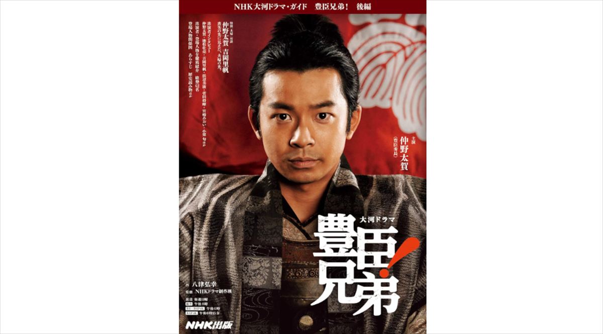 菅田将暉『豊臣兄弟』竹中半兵衛の最期のシーンで仲野太賀と抱き合うエモさを語る