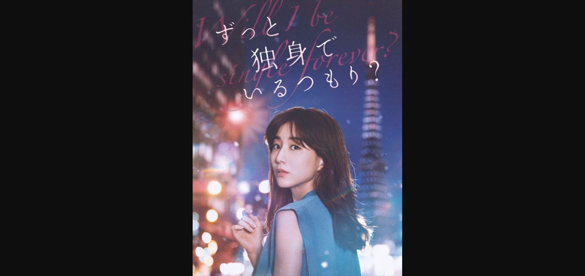 おぎやはぎ小木　田中みな実・亀梨和也結婚ニュースでショックを受けた話