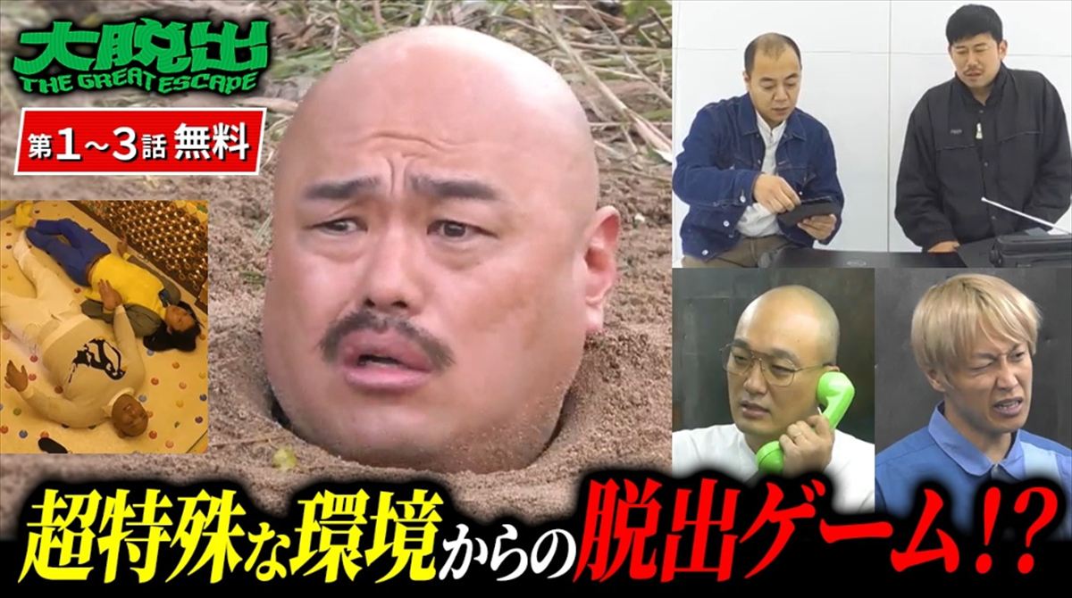 藤井健太郎『大脱出』のドラクエ4的要素を語る