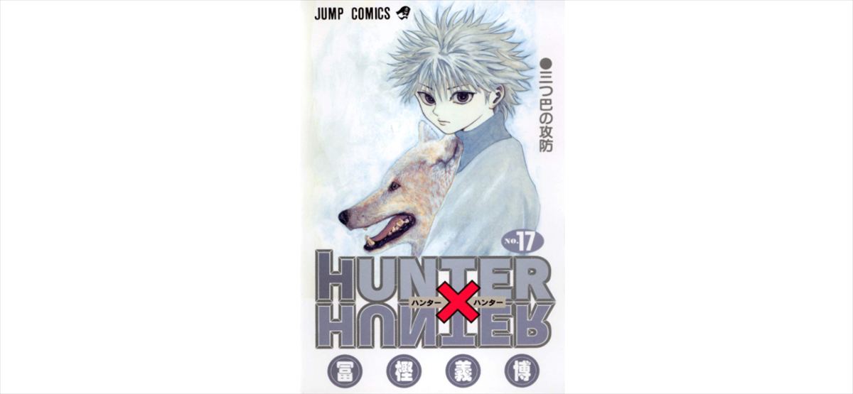 上坂あゆ美『HUNTER×HUNTER』キルアの人間的な魅力を語る