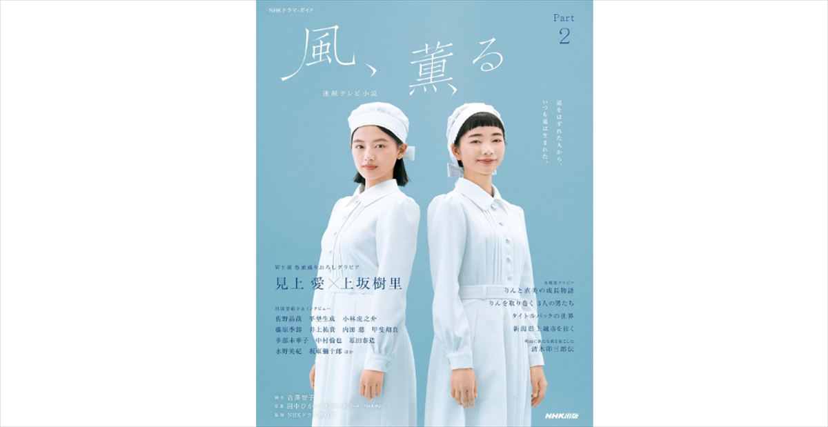 爆笑問題・太田『風、薫る』高田文夫の「縦の棒は塙、横の棒は太田」発言を語る