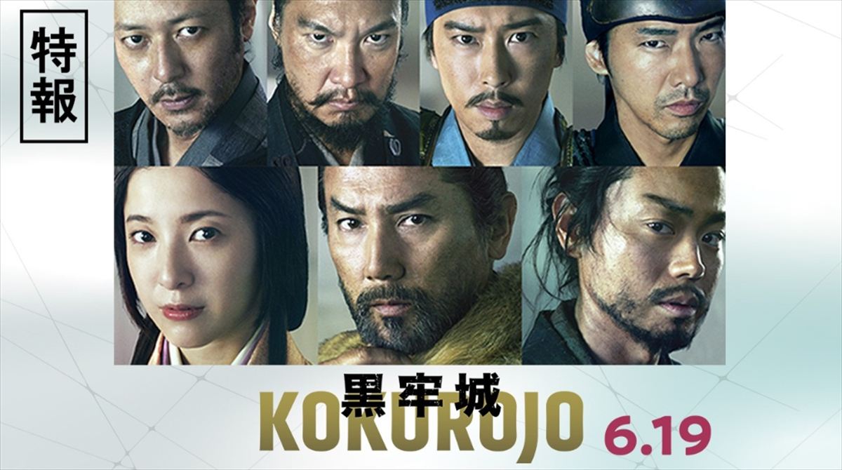 大島育宙　宇多丸が『黒牢城』評でリスナーに課した「無茶ぶり」を語る