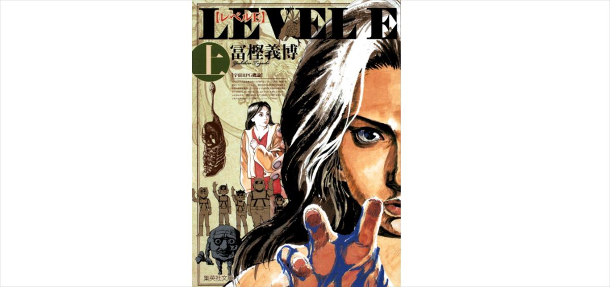 渡辺範明　冨樫義博作品の三大要素「ゲーム、反社会勢力、オカルト」を語る