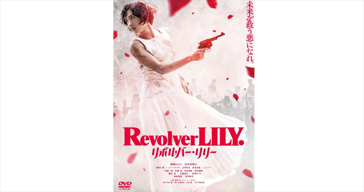 大島育宙　宇多丸『リボルバー・リリー』でこぼれたガチの本音を語る