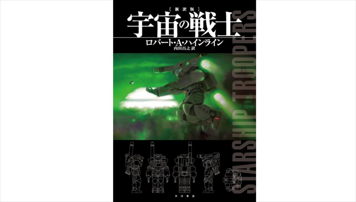 真空ジェシカ・川北　爆笑問題・太田の「宇宙戦士」への理解の早さを語る