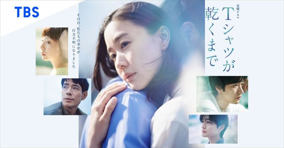中島歩と高田文夫『Tシャツが乾くまで』を語る