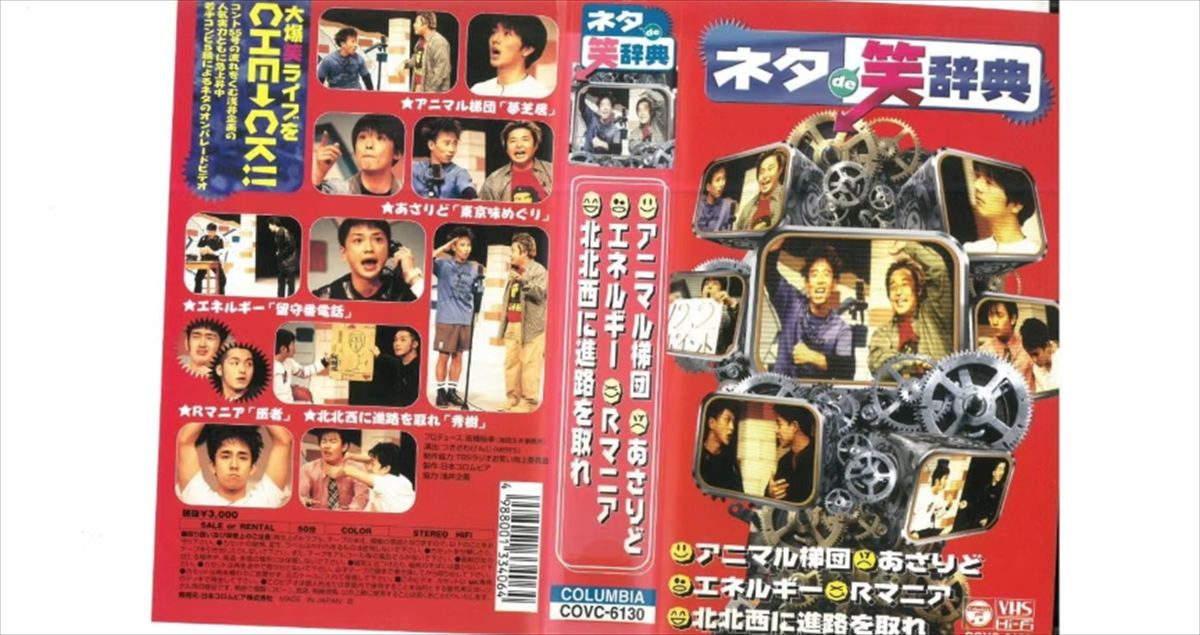 はっしーはっぴー　ハッピハッピー。（アニマル梯団コアラ）との関係を語る