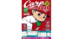 菊地成孔が語る 日本のバレンタインデーがグダグダになった理由