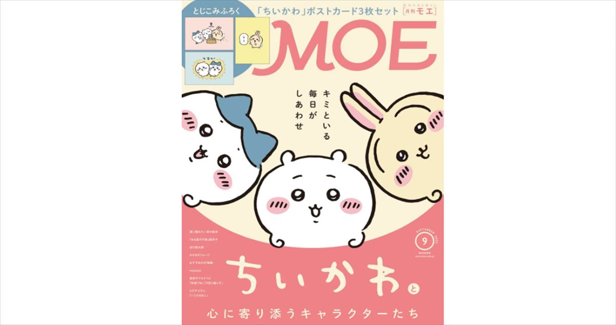 怒髪天・増子直純　還暦で『ちいかわ』にハマり仲間の大切さを再認識した話