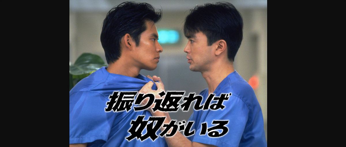 東野幸治『振り返れば奴がいる』は元々アイスホッケー企画だと織田裕二から聞いた話