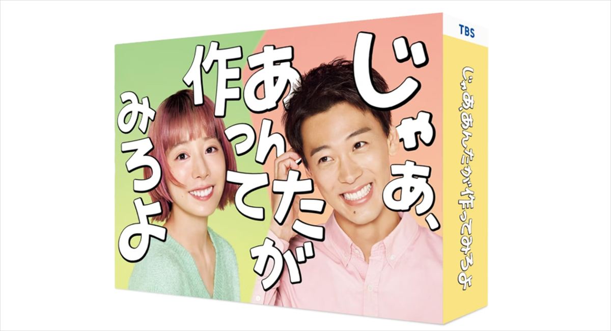 アンガールズ山根　家でほぼ毎晩、晩ごはんを作る理由を語る