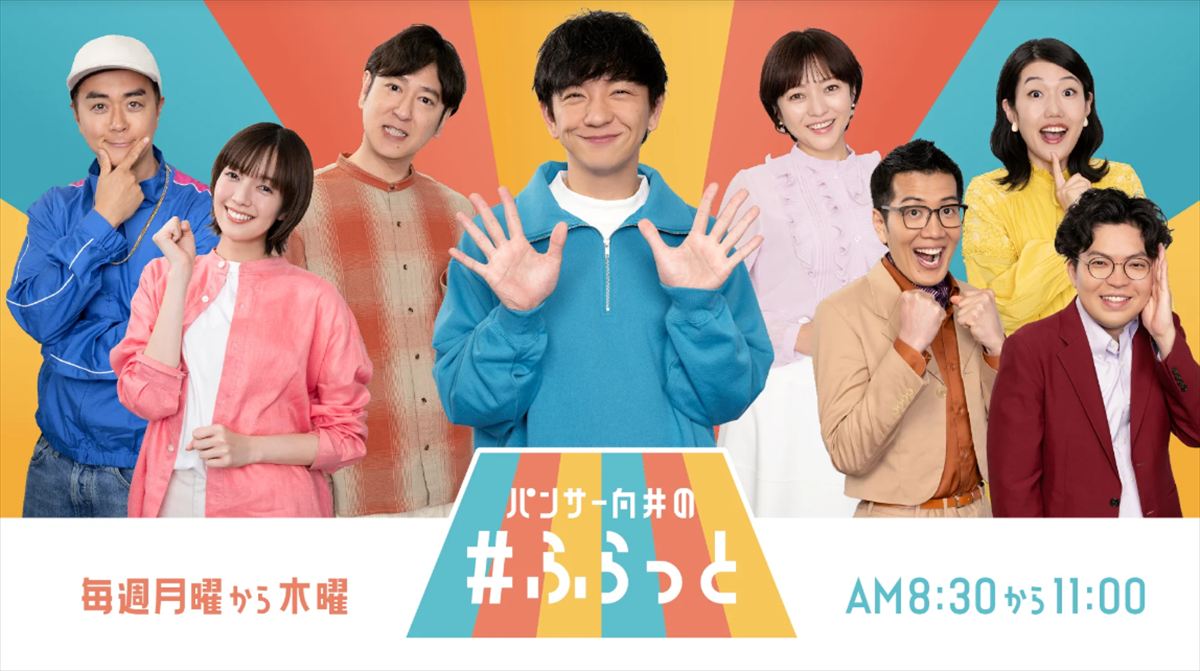 ニューヨークとココリコ田中　東京NSC以前の東京吉本を語る