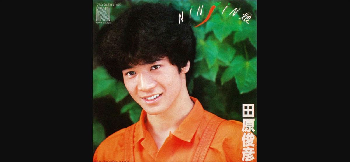 安住紳一郎　学校給食の「ラッキーにんじん」事情を語る