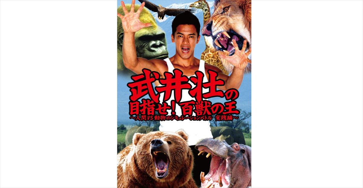 ナイツ塙　武井壮のNHK『ファミリーヒストリー』の素晴らしさを語る