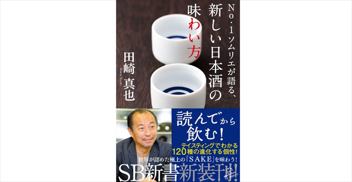 安住紳一郎　バター醤油ご飯が「OK」となった田崎真也発言を語る