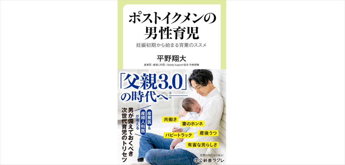 こたけ正義感とアンガールズ山根「夫婦の役割分担」問題を語る