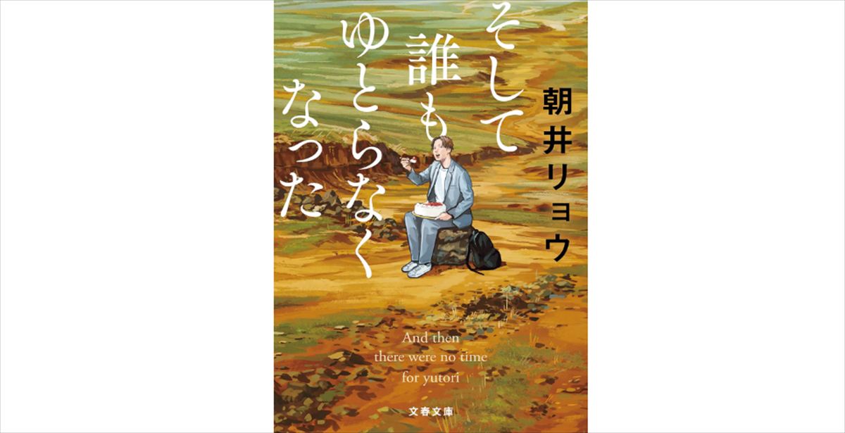 朝井リョウ　高校時代に書いていた日常エッセイブログを語る