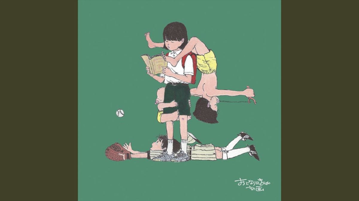 佐久間宣行　最近のお気に入りバンド・おとなりにぎんが計画を語る