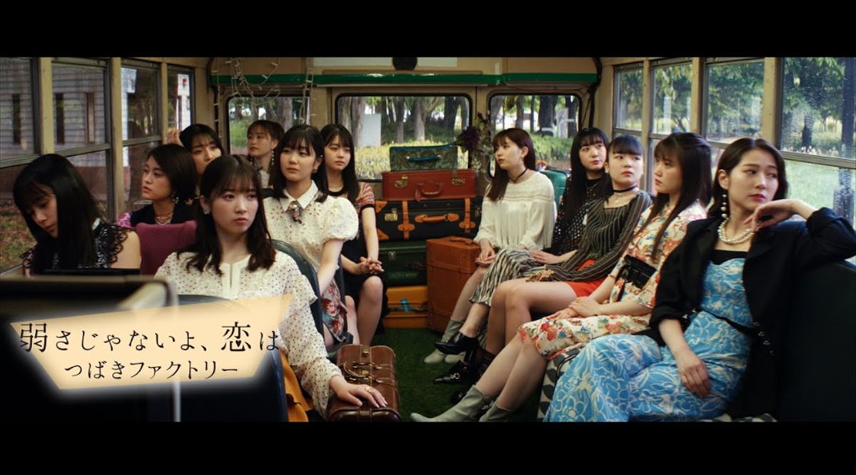 朝井リョウ　つばきファクトリー『弱さじゃないよ、恋は』を語る